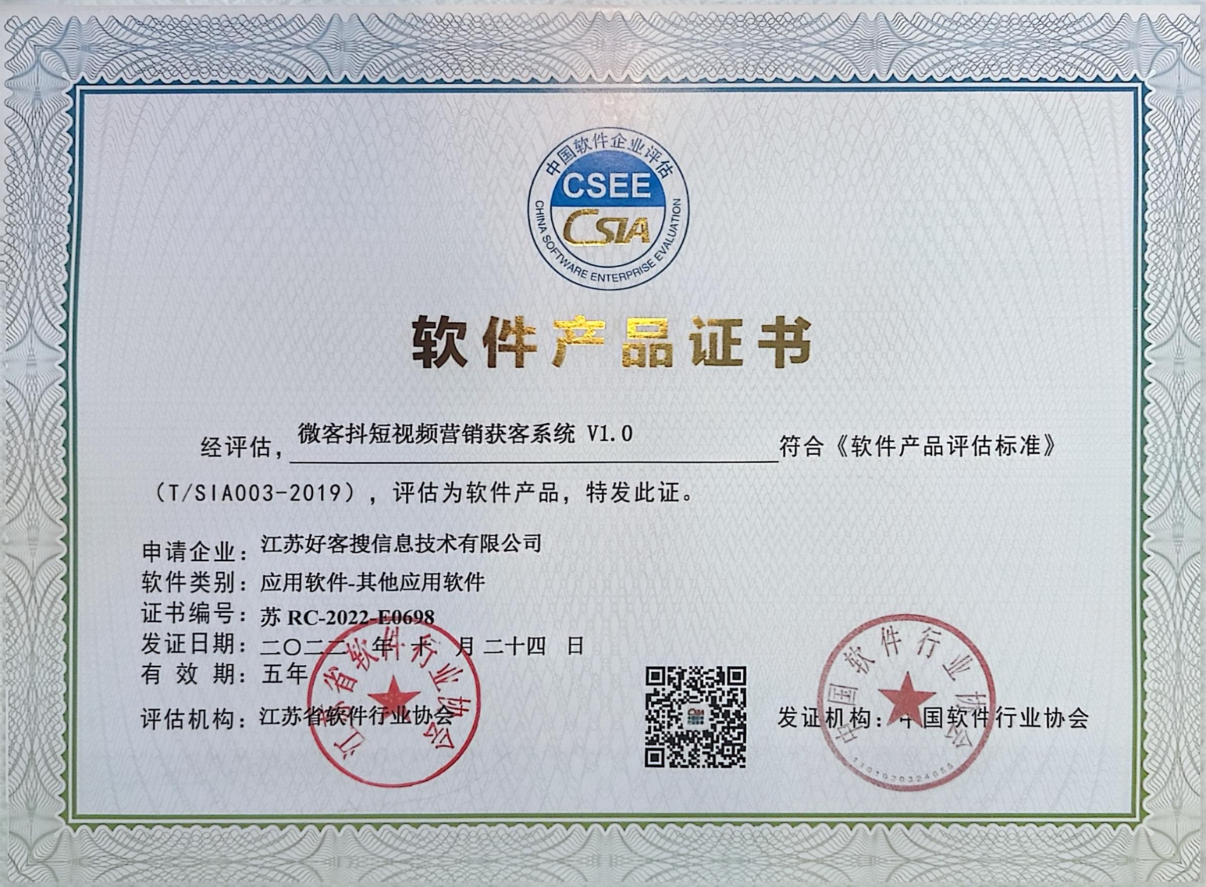 通川做seo的过程中哪些细节是被我们忽略的？